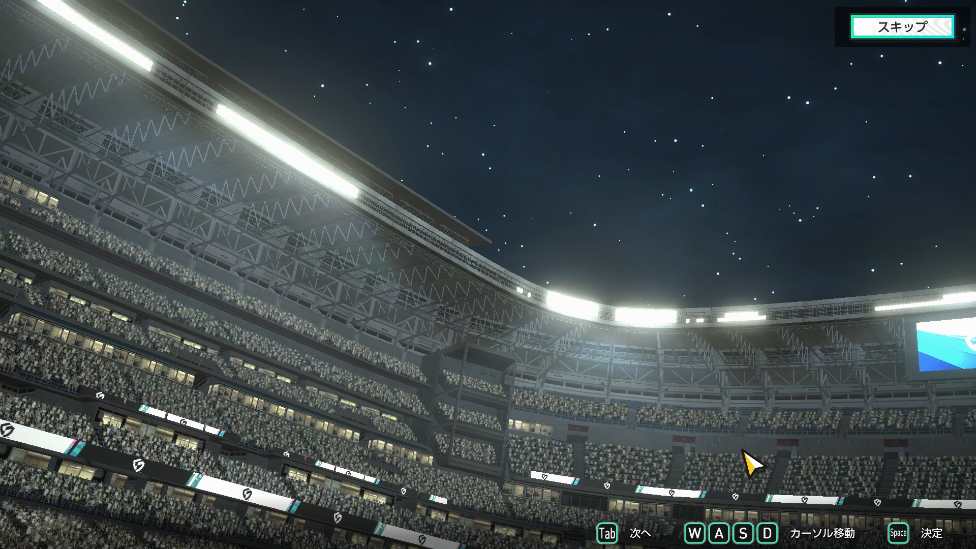 100連目の星あり演出