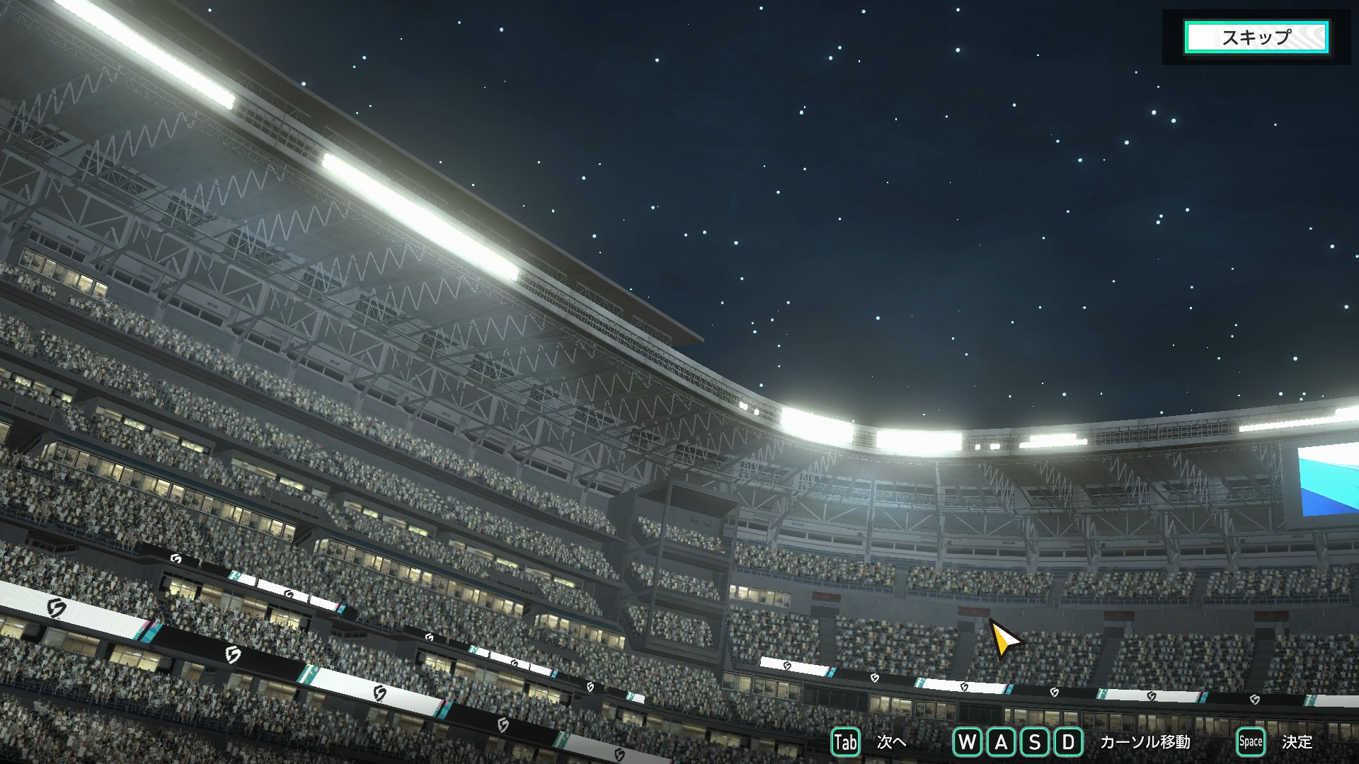 60連目の星あり演出