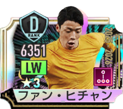 ファン・ヒチャン