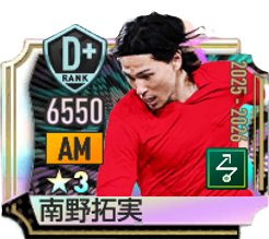 南野拓実