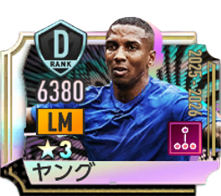 アシュリー・ヤング