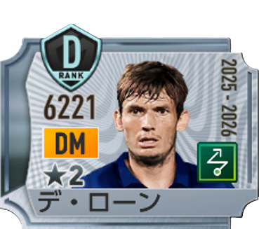 マルテン・デ・ローン