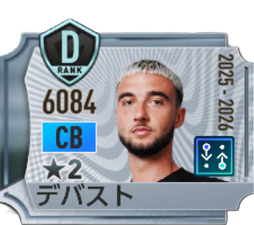 ゼノ・デバスト
