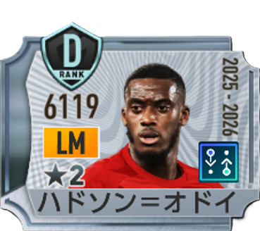 カラム・ハドソン=オドイ