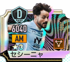 セシーニャ