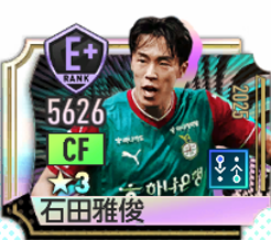 石田雅俊の選手画像