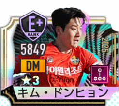 キム・ドンヒョン