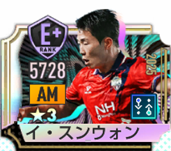 イ・スンウォンの選手画像