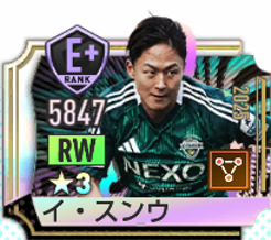 イ・スンウの選手画像