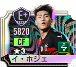 イ・ホジェ