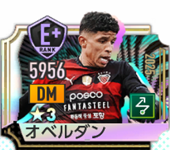 オベルダンの選手画像