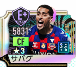 パブロ・サバグの選手画像