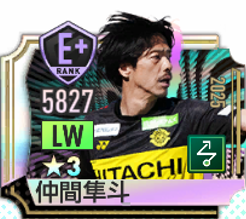 仲間隼斗
