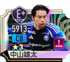 中山雄太の選手画像