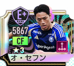 オ・セフン