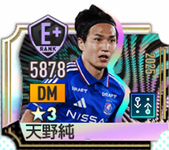 天野純の選手画像