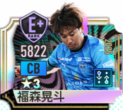 福森晃斗の選手画像