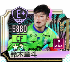 鈴木章斗の選手画像
