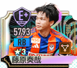 藤原奏哉
