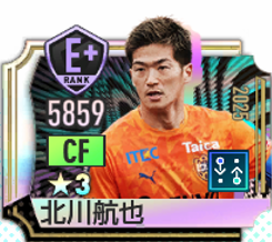 北川航也