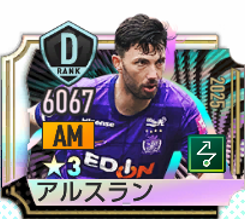 トルガイ・アルスランの選手画像