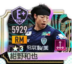 紺野和也