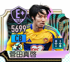 菅田真啓の選手画像