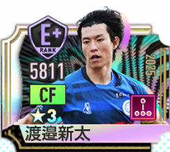 渡邉新太の選手画像