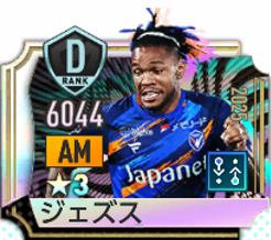 マテウス・ジェズスの選手画像