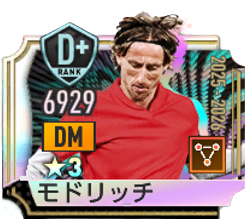 ルカ・モドリッチ