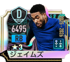 リース・ジェイムズ