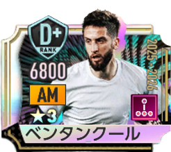 ロドリゴ・ベンタンクール