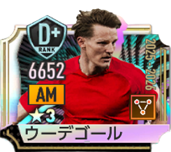 マルティン・ウーデゴール