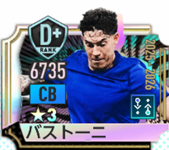 アレッサンドロ・バストーニ