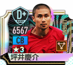 坪井慶介