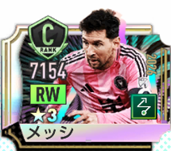リオネル・メッシ