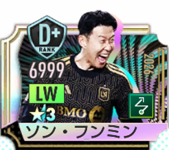 ソン・フンミン