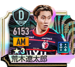 荒木遼太郎(2026)の選手画像
