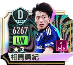 相馬勇紀(2026)