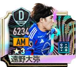 遠野大弥(2026)