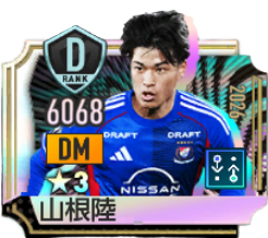 山根陸(2026)