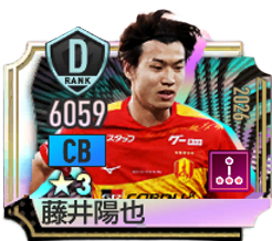 藤井陽也(2026)の選手画像