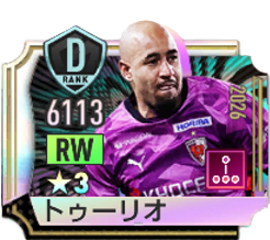 マルコ・トゥーリオ(2026)