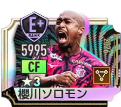 櫻川ソロモン(2026)