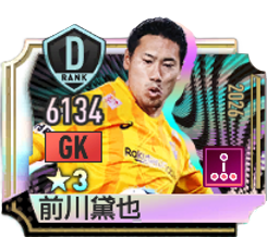 前川黛也(2026)