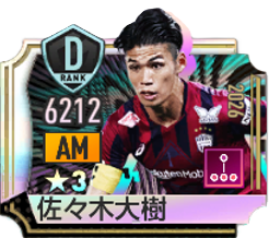 佐々木大樹(2026)の選手画像