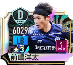 前嶋洋太(2026)