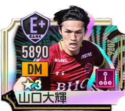 山口大輝(2026)の選手画像