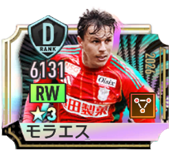 マテウス・モラエス(2026)