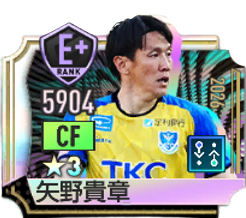 矢野貴章(2026)の選手画像